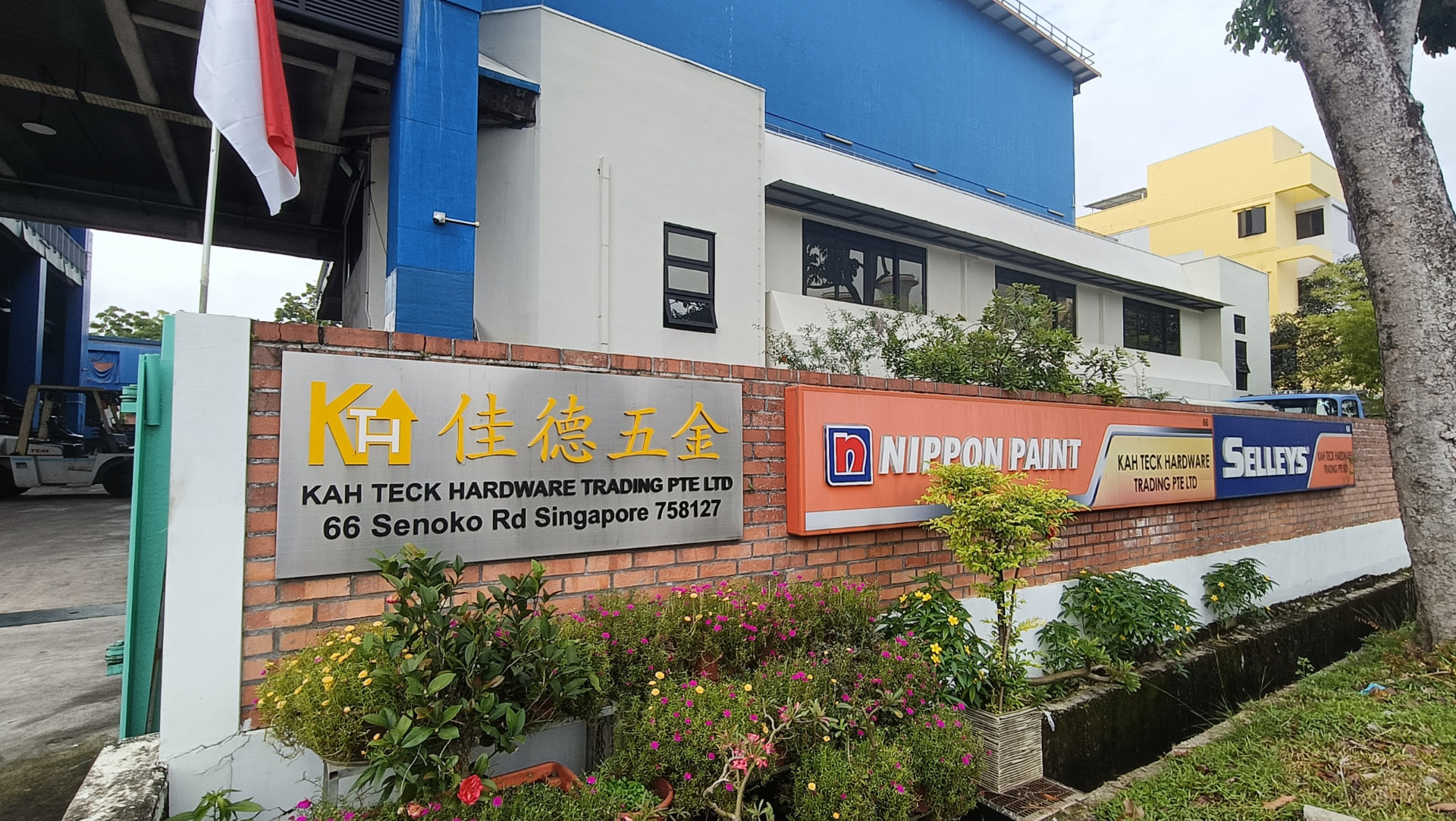 Kah Teck Hardware Trading signage at the Senoko Road entrance